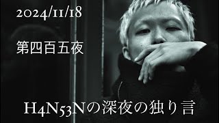 「意図的なムダはムダじゃない」