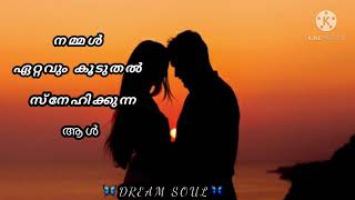 നമ്മൾ സ്നേഹിക്കുന്ന ആൾ നമ്മളെ ചതിക്കുകയാണ് എന്നറിഞ്ഞിട്ടും അവരെ സ്നേഹിച്ചിട്ടുണ്ടോ???#dreamsoul#love