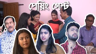 Mxtube.org :: PAYING+GUEST+Bengali+Short+Film Mp4 3GP Video & Mp3 ...