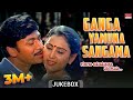 Ganga Yamuna Sangama | Dr. Rajkumar Top 10 | Kannada Film Hits Songs
