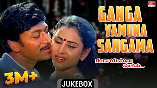 Ganga Yamuna Sangama | Dr. Rajkumar Top 10 | Kannada Film Hits Songs
