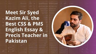 Who is Sir Syed Kazim Ali | The Best English Teacher in Pakistan