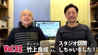 田辺恵二の音楽をいっぱいいじっちゃうぞVIDEOS Vol32 \