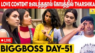 BIGGBOSS-அ பாக்குற நாங்க தான்யா பொம்மை... - BB vs JoeMichael | Day 51 | Soundarya | Tharshika