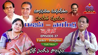 Manasaveena madhugeetham || Rajan - Nagendra Special #spbhits #spbtribute  #drsuhasinianand