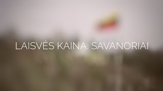 Laisvės kaina. Savanoriai 1 sezono 11 serija