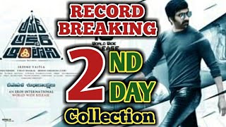 Amar Akbar Anthony 2nd Day Worldwide Box Office Collection | Ravi Teja | AAA 2nd Day Collection