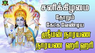 சனிக்கிழமை தோறும் காலைமாலையில் கேட்க வேண்டிய பெருமாள் பாடல்கள்-Perumal Songs