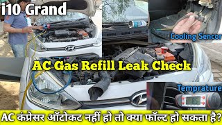 i10 Grand AC Leak Check/ @ShreeBalajiAuto