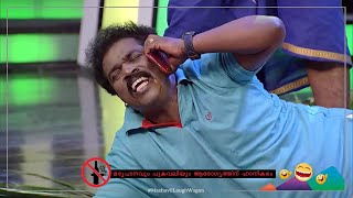 MazhavilLaughWagon | ഇങ്ങനെയാണോ 'മരണവുമായി മല്ലിടുന്നത്? | MazhavilManorama