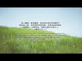 等候神音樂 Wait Upon God Soaking Music 2022 Episode 2