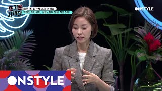 HOTCIDER [선공개] 감정노동 5위 박혜진 앵커, \