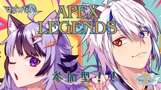 【APEX】姉さんとエペ！みんな遊ぼう♪【初見さん＆参加＆ｺﾒﾝﾄ大歓迎♪】