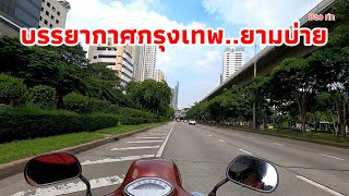 พาเลาะกรุงเทพ ถ.กรุงธนบุรี สาทร เจริญนคร เจริญรัถ ถึงวงเวียนใหญ่...