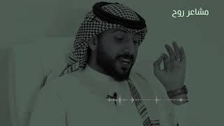 أكثر وجع - محمد آل سعيد