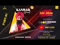 kanwar Grewal Live Show Chautala,Gokul,Emly 2024 (Dip Live) Part 1