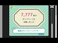 念願の「奇跡のポップコーンマスター」に行けた‼（3 13　1時に配信するよ）