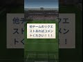 【jクラ】30秒で振り返る限定カード一覧 2023鹿島編 jリーグクラブチャンピオンシップ jクラ