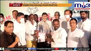 జాతీయ బ్యాంకులకు ధీటుగా సొసైటీలు... || MY3NEWS 27-09-2021 7PM