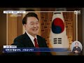 박장범 kbs 사장 후보 임명 제청 후폭풍‥