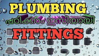 Plumbing fittings name Malayalam