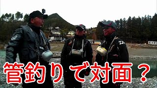 ♯049 永井さん、平蔵さんと奥多摩フィッシングセンター【2020年1月】