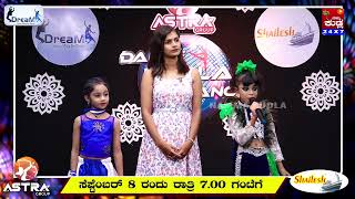 ASTRA group.. DANCE KUDLA DANCE 4.. Juniors...🕺💃 ..Promo....