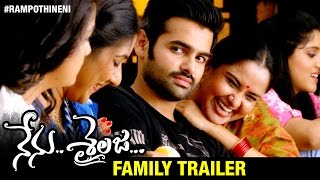 Nenu Sailaja Family Trailer | Ram Pothineni | Keerthi Suresh | DSP | 2016 Telugu Movie