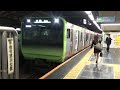 【終電】新宿駅 14番線 新発車メロディー