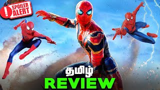 Spiderman No Way Home Tamil Movie Review *SPOILER ALERT* (தமிழ்)