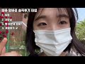 vlog 파리바게트 알바생의 모든 것 오픈조 알바 꿀팁🌟 다시 생각해보세요.