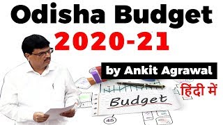 Odisha Budget 2020 - Expected questions \u0026 analysis for OPSC and other state exams