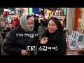 sf급 고민상담쇼 든든파워 🎄크리스마스 케이크🎄 어디까지 비싸질 건데 일주어터 ep.7 꽃카케이크