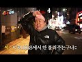 sf급 고민상담쇼 든든파워 🎄크리스마스 케이크🎄 어디까지 비싸질 건데 일주어터 ep.7 꽃카케이크