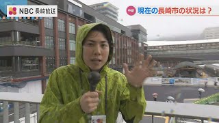 【中継録画】「“降って止んで”を繰り返している」午後5時ごろの長崎市内の様子（住吉アナウンサー）