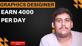 Earn Money Online with Graphic Designing | घर बैठे Student Graphic Design से 40k To 50k Earn करे