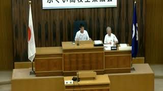 福井県議会　平成29年　ふくい高校生県議会