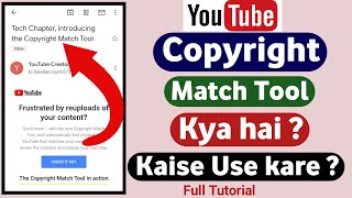 How to use copyright match tool in youtube | Copyright match tool kya hota hai | youtube copyright