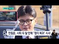 🔴단독 명태균