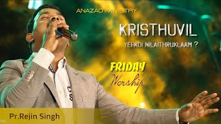 REJIN SINGH /ANAZAO MINISTRY /FRIDAY WORSHIP