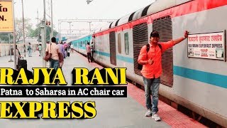 Saharsa junction to patna junction || Full journey in Rajaya Rani Express | Saharsa junction station