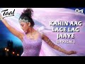 Kahin Aag Lage Lag Jaaye | Aishwarya Rai | Taal | Asha Bhosle | Aditya N | Richa S | A R Rahman