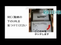 砂川市・皮膚科・正准看護師求人募集～・託児所ありも探す方法