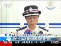 香港警方凌晨召开记者会：警方鸣枪示警 英勇克制且完全合理 cctv