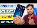 The BEST Way to Increase Your SBI Credit Card Limit Today? | SBI Credit Card Limit Increase