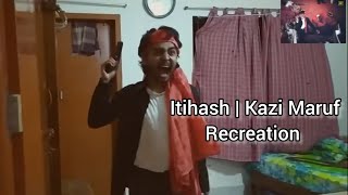 এই তুই কি বললি | Kazi Maruf | Bangla Movie Scence | Itihash