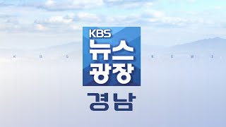 2023.03.13 (월) | 부산항 북항 친수공원…수로 안전 우려