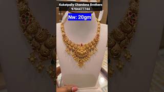 🤩😱 కేవలం 20 గ్రాములు కే #Gold Necklace Designs l Latest #Necklace Models l 2025 Necklaces From 20gm