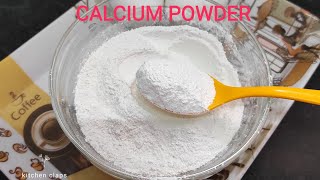 முட்டை ஓடுகளை தூக்கிபோடாதீங்க | கால்சியம் பவுடர் | CALCIUM POWDER | EGG SHELLS | TAMIL