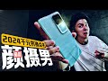 RM2000 样样通！ vivo V30 闪光超车！？